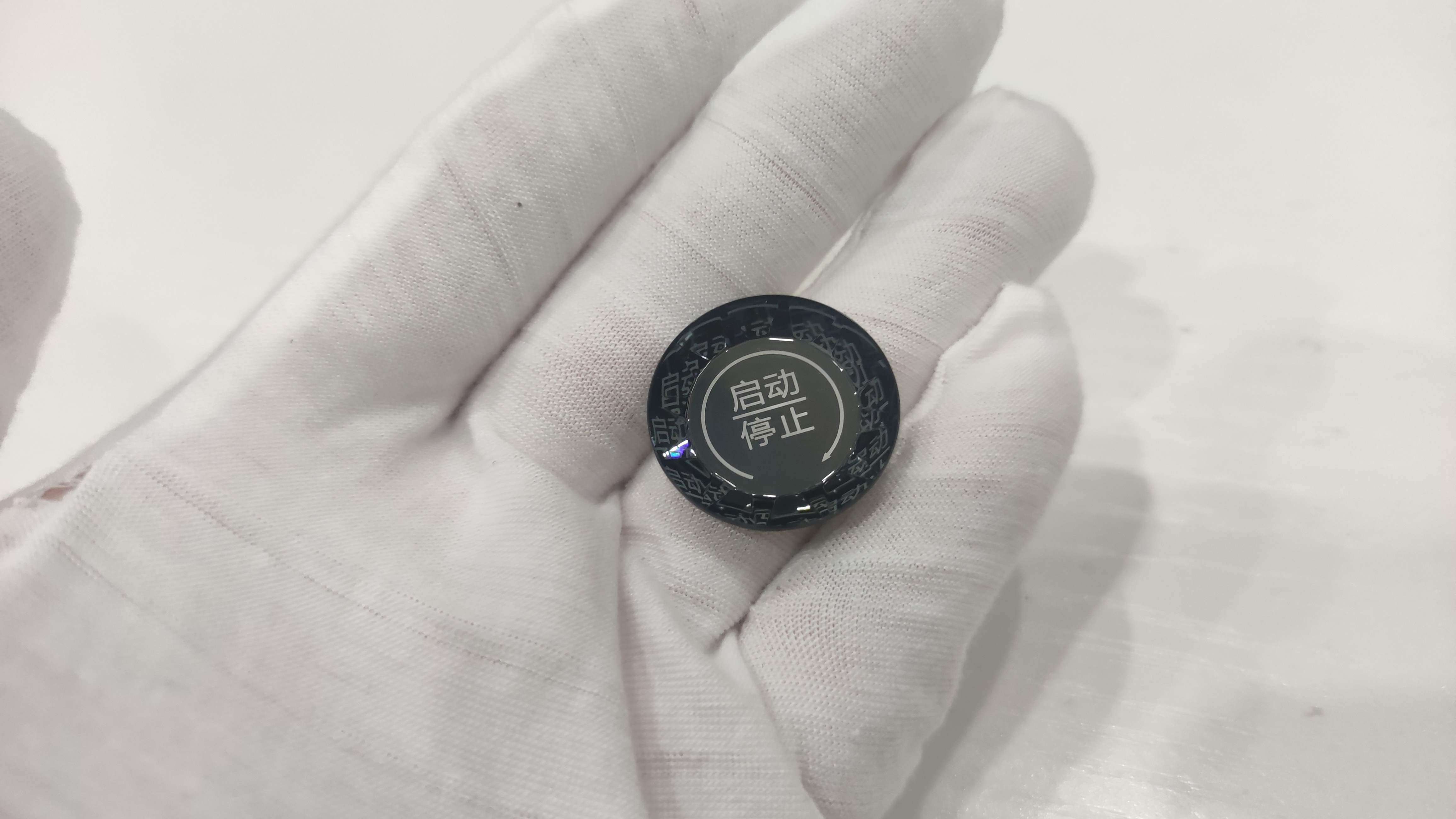  汽车启停按键玻璃